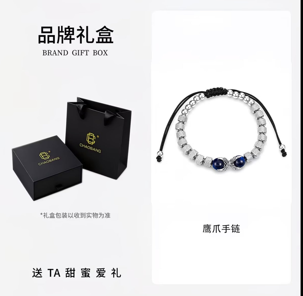 Luxury Layered Bracelet - Trendy, Unique, High-End Blue Bead Multi-Layer Braided Cord Wristband