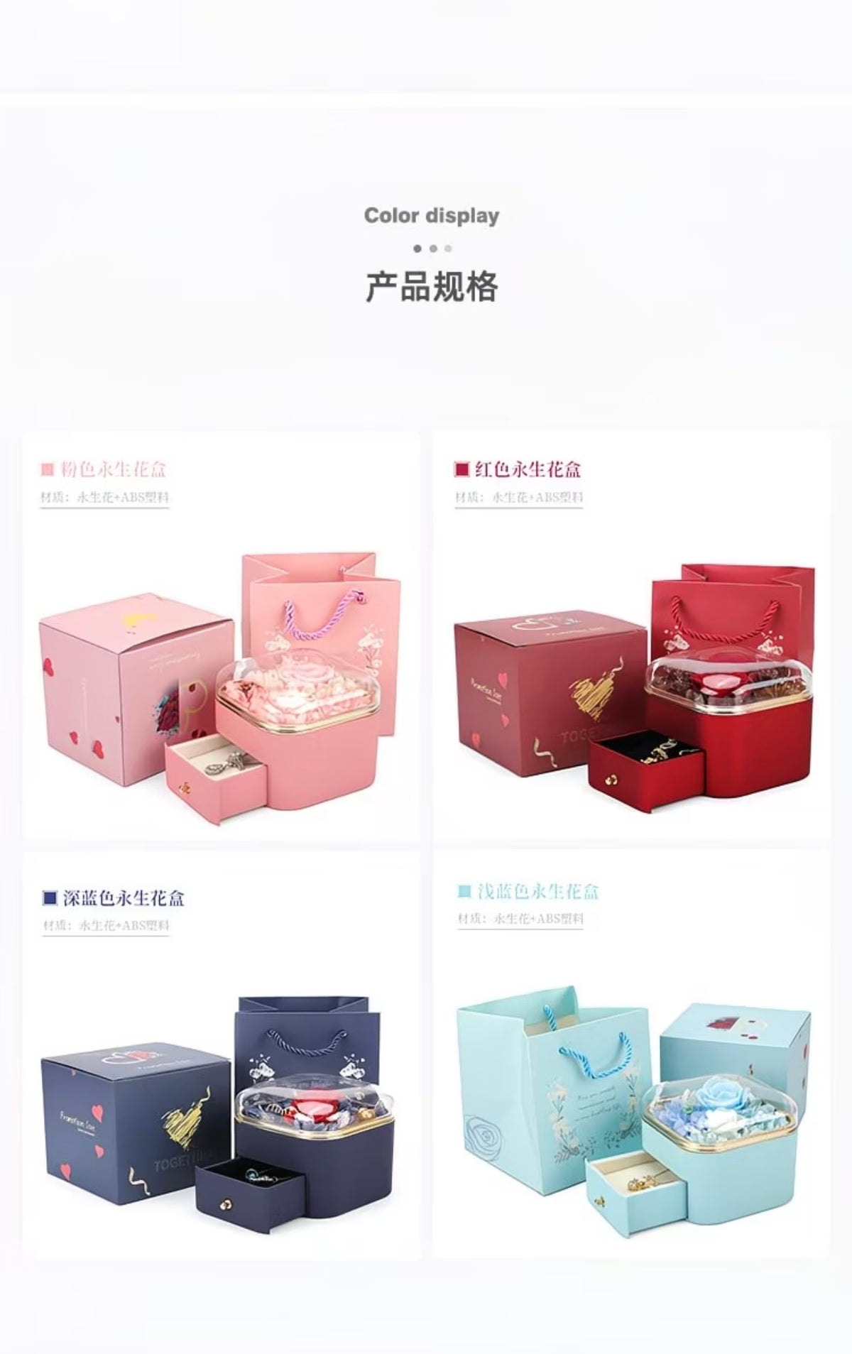 Rose Preserved Flower Jewelry Box - Acrylic Gift Box for accessories - Empty Box for gifts 🎁