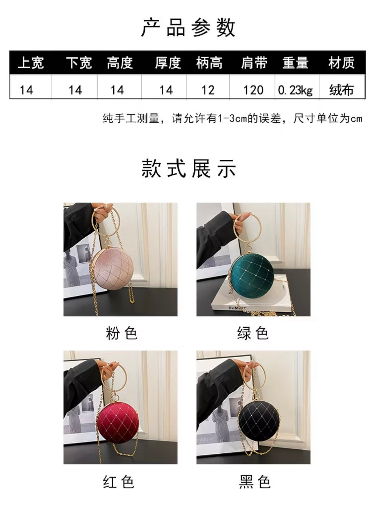 Glamorous stone work Crossbody Bag Versatile Chain Ball-Shaped Small Round Purse