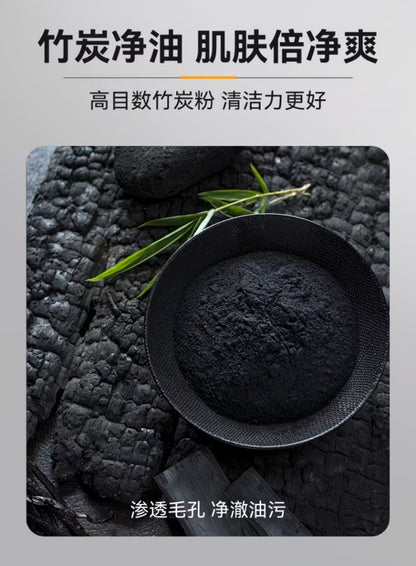 Gulong Men's Oil-Control Refreshing Soap - Long-Lasting Fragrance