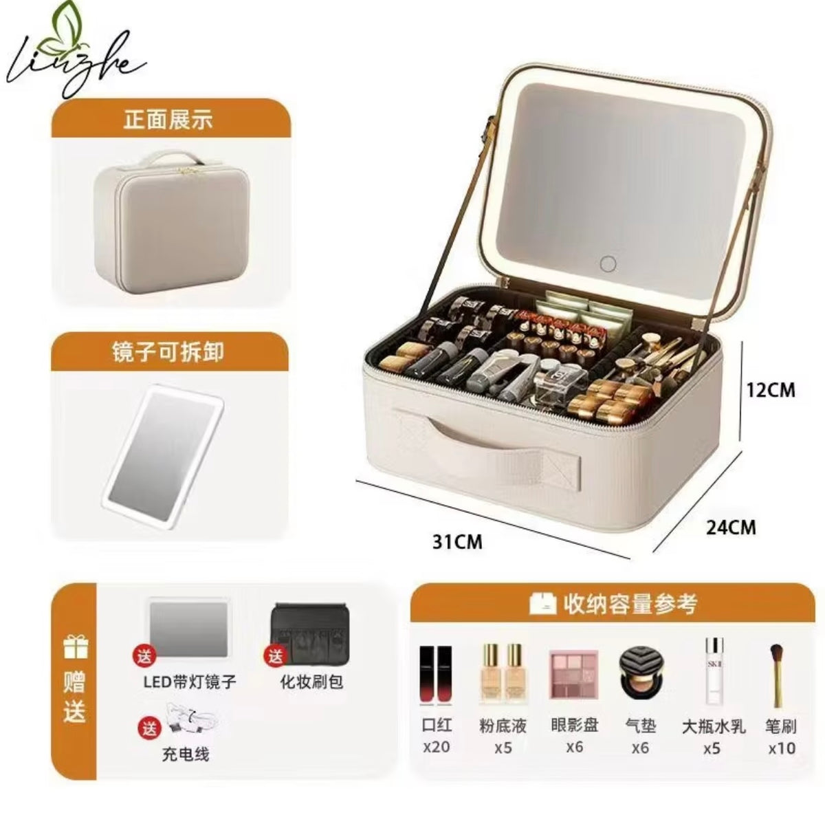 Professional Large-Capacity Storage Box with Mirror for Cosmetics, Includes Makeup Brush Set