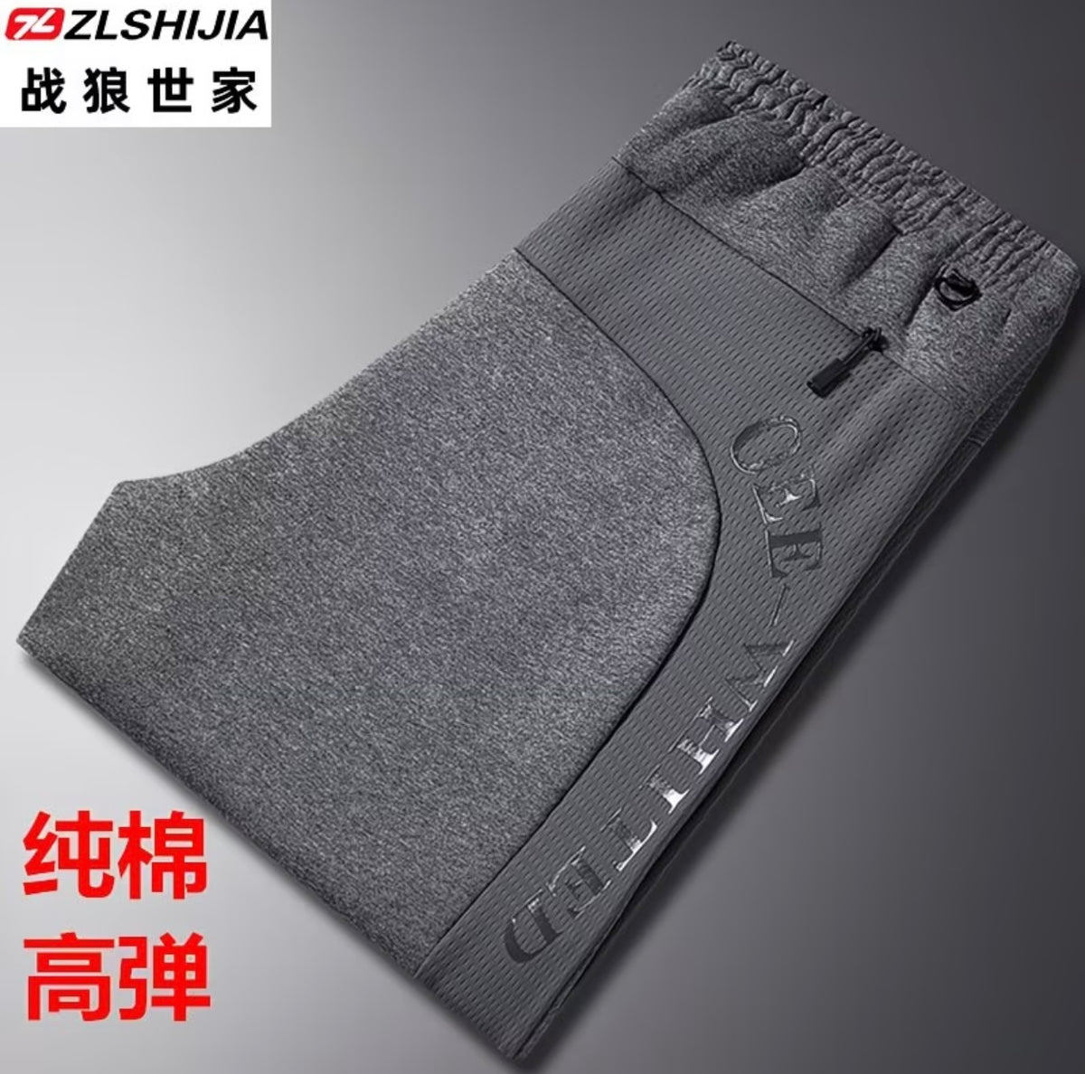 ZLSHIJIA Men's Pure Cotton Sports Pants, Casual Loose-Fit Versatile Tapered Leg Long Pants