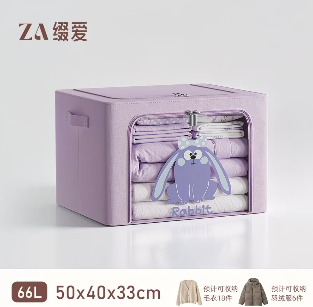 Clothing Storage Box, Large Capacity Foldable Fabric Organizer