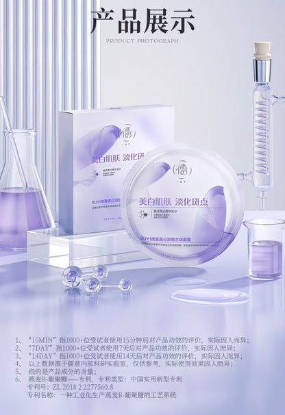 28mL Developed by a PhD from Peking University I Certified for whitening and spot removal
