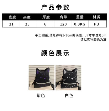 Large Capacity Shoulder Crossbody Bag with Cute Cat Design, Stylish Bucket Bag for Outdoor Use