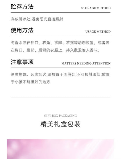 Majesty's Secret pheromax 50ml -
Fruitwood Fragrance, Long-lasting Light Scent, Gentle Body Perfume 💋