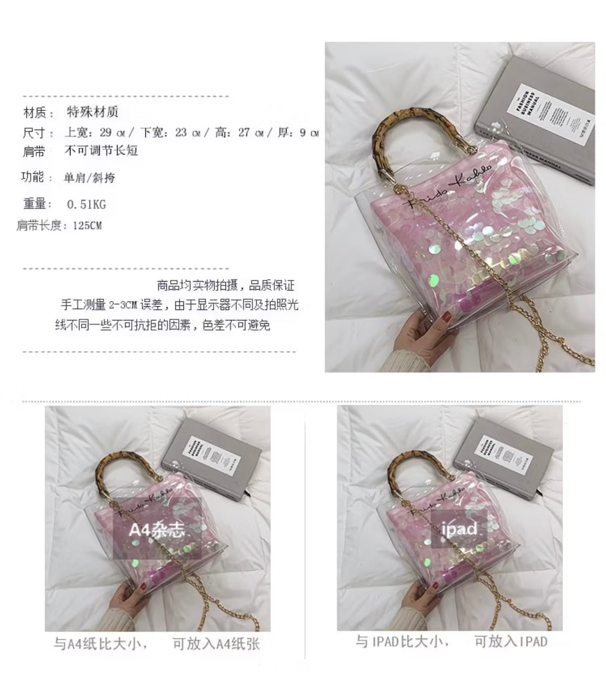 Premium style tote bag for women , Fashionable Beach Jelly Bag