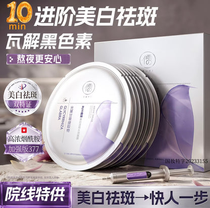 28mL Developed by a PhD from Peking University I Certified for whitening and spot removal