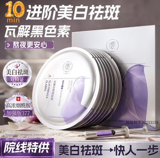 28mL Developed by a PhD from Peking University I Certified for whitening and spot removal
