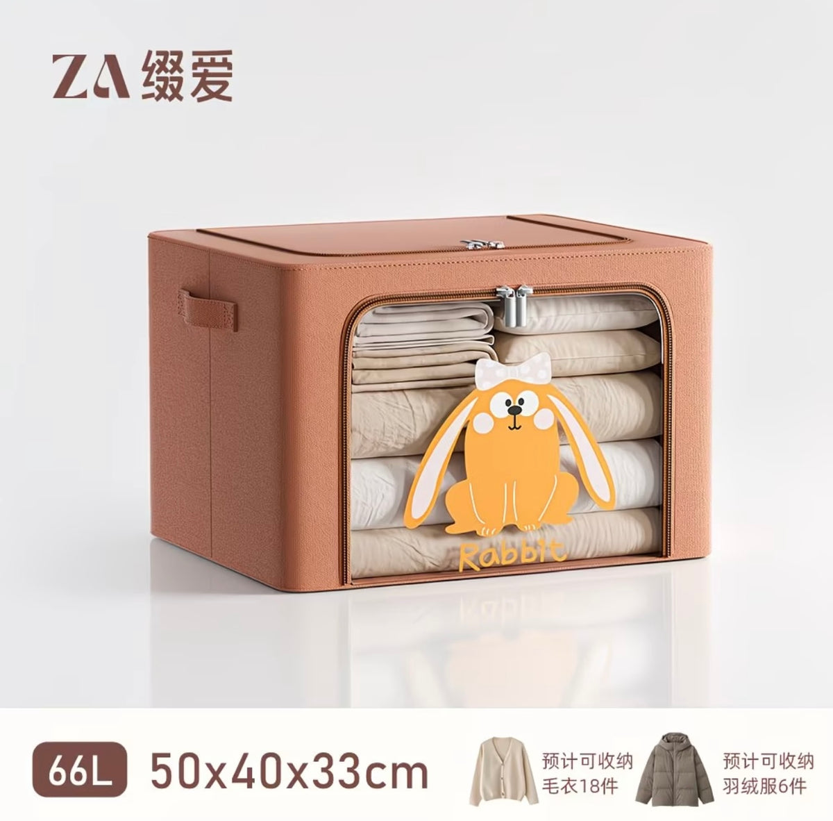 Clothing Storage Box, Large Capacity Foldable Fabric Organizer