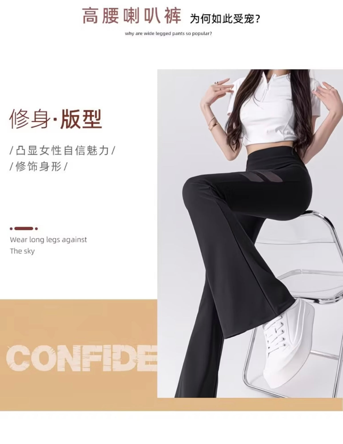 Mesh Pocketed Flared Pants with Cutout Shark Skin Pattern, High-Waisted Yoga Bell-Bottom Pants