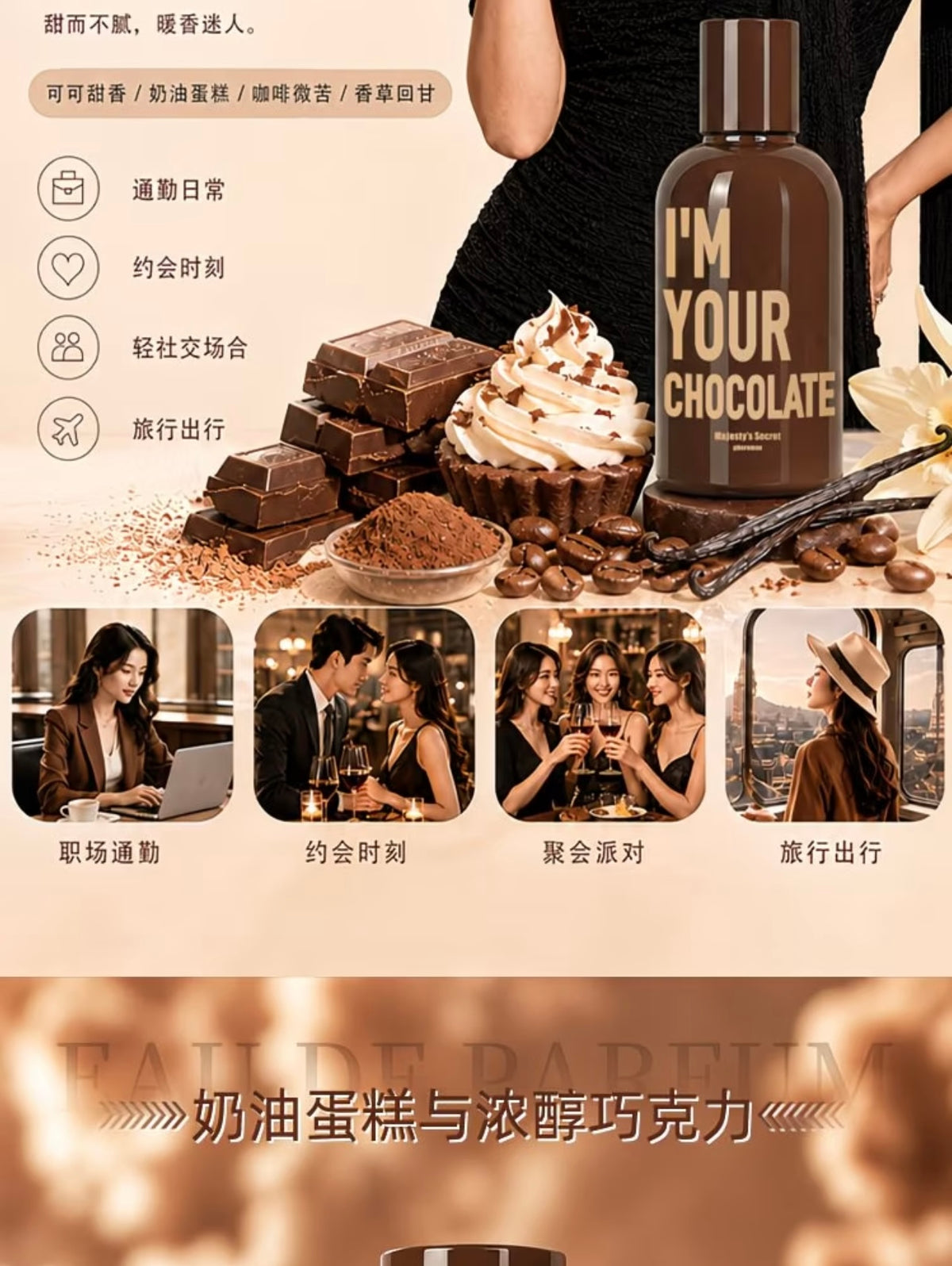 "Majesty's Secret pheromax" I'm
Your Chocolate Perfume 50ml - Long-lasting Light Fragrance