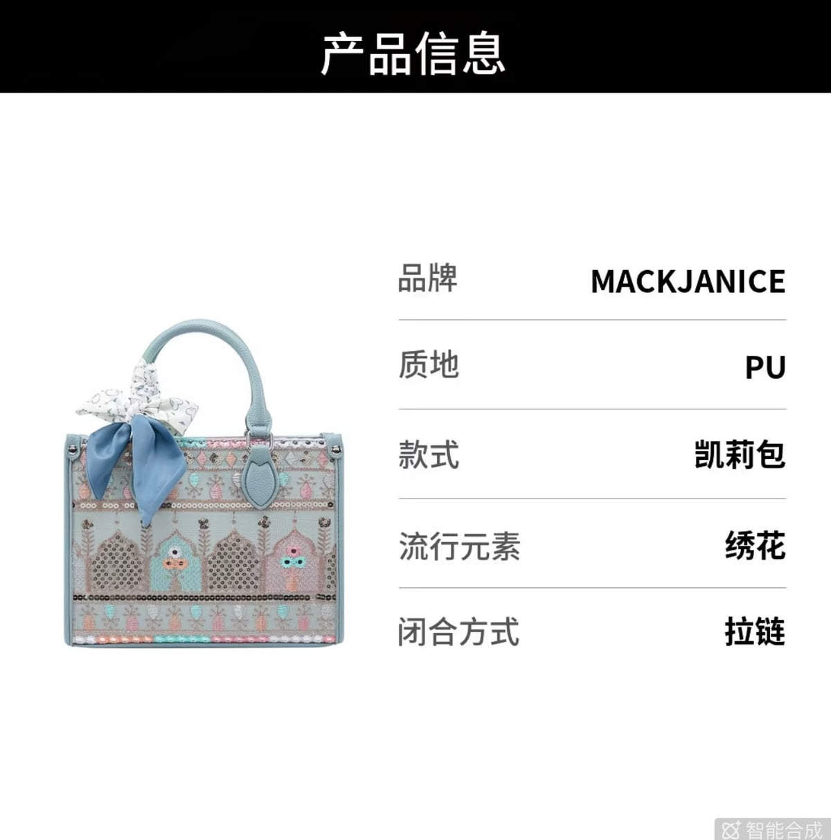 MackJanice Premium Large-Capacity Tote Bag for Women, 2026 New Niche Embroidered Handbag with Crossbody Strap 💎