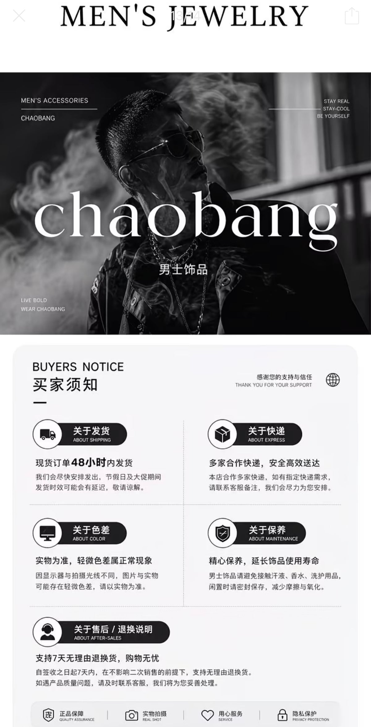 ChaoBang Stainless Steel Retro Möbius Bracelet for Men