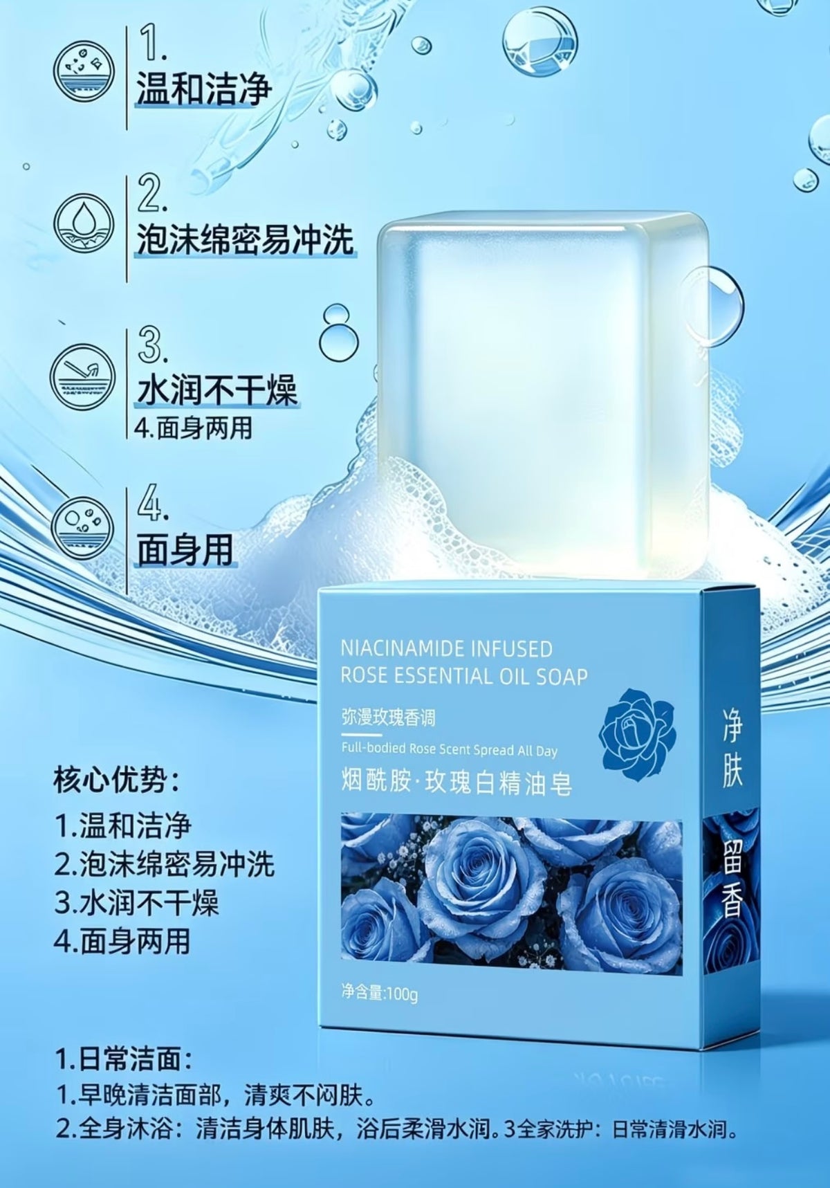 Bestseller New 2-in-1 Niacinamide Handmade Cleansing Soap for Face & Body