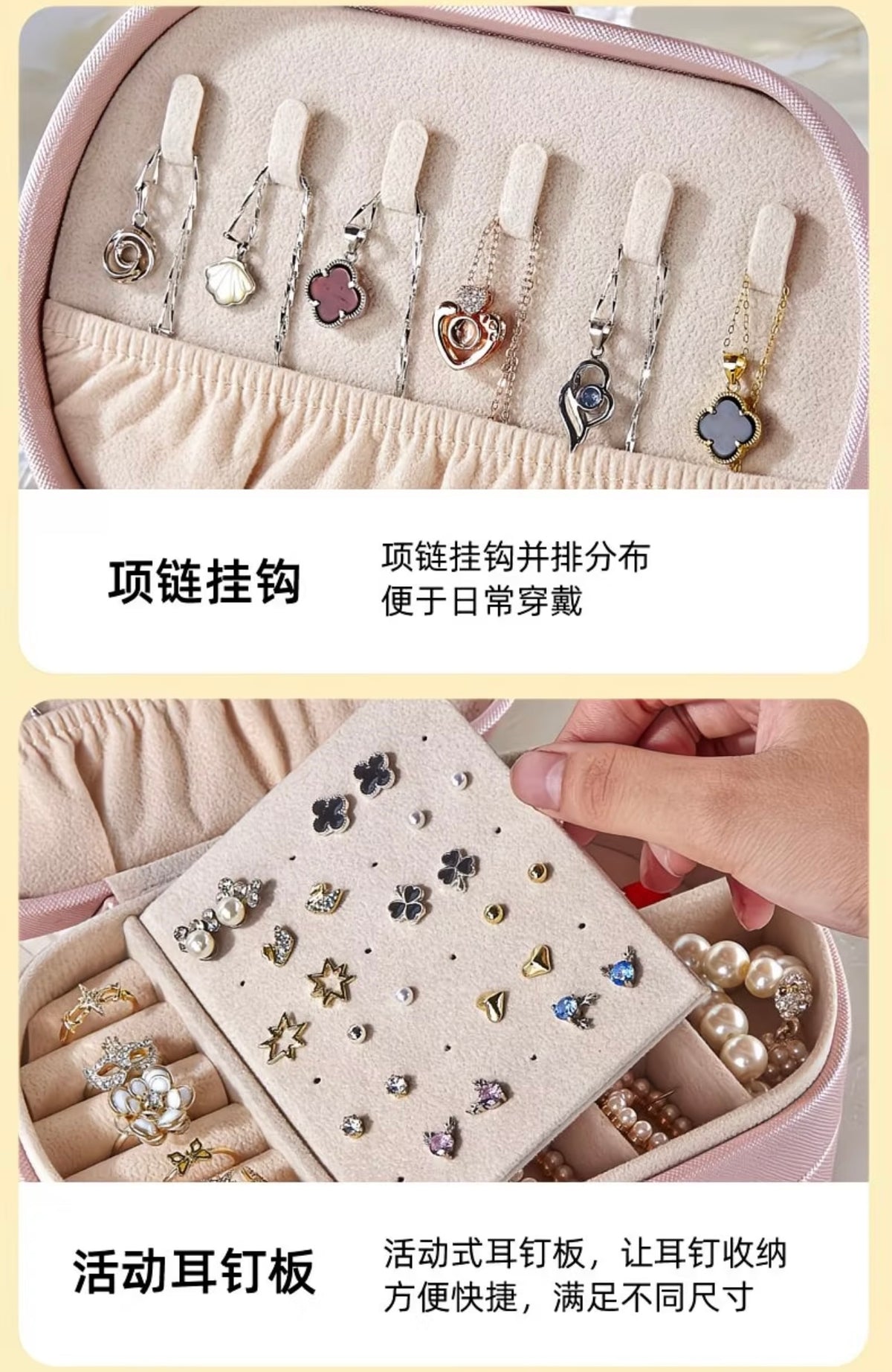Multi-layer Jewelry Box -- Anti-oxidation, Exquisite Design
