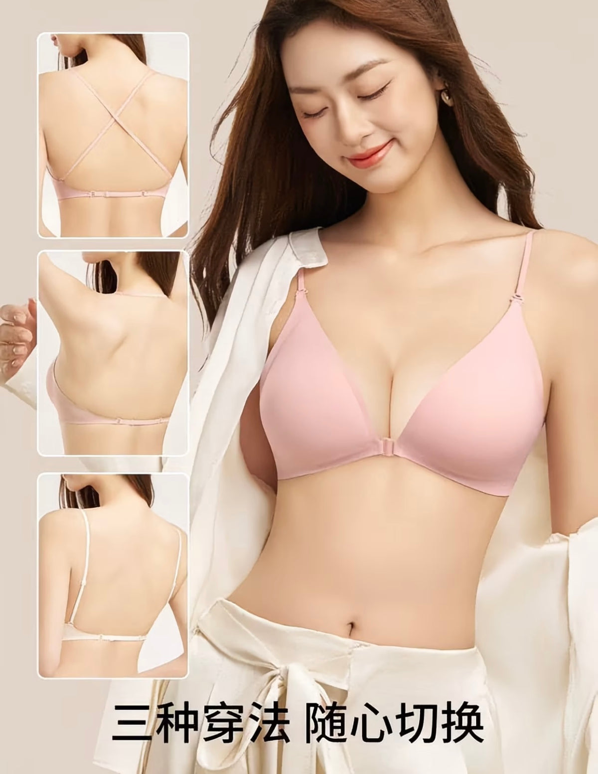 High Quality Front-closure deep V-neck halter bra for women, with backless invisible