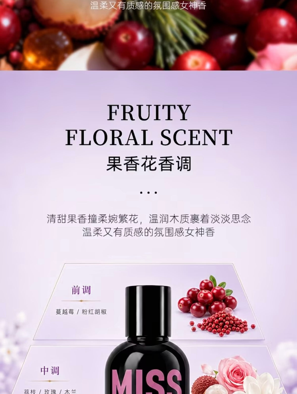 Majesty's Secret pheromax 50ml -
Fruitwood Fragrance, Long-lasting Light Scent, Gentle Body Perfume 💋