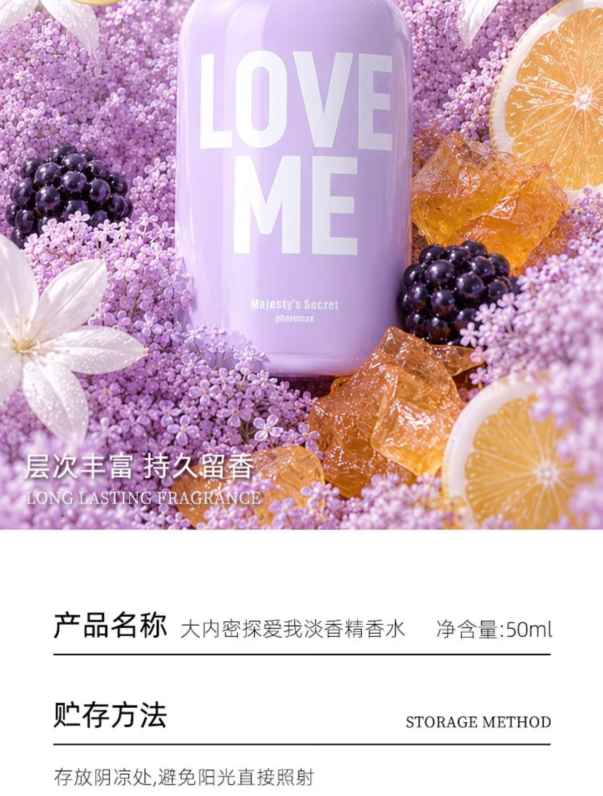 Majesty's Secret pheromax Love
Me Perfume 50ml
