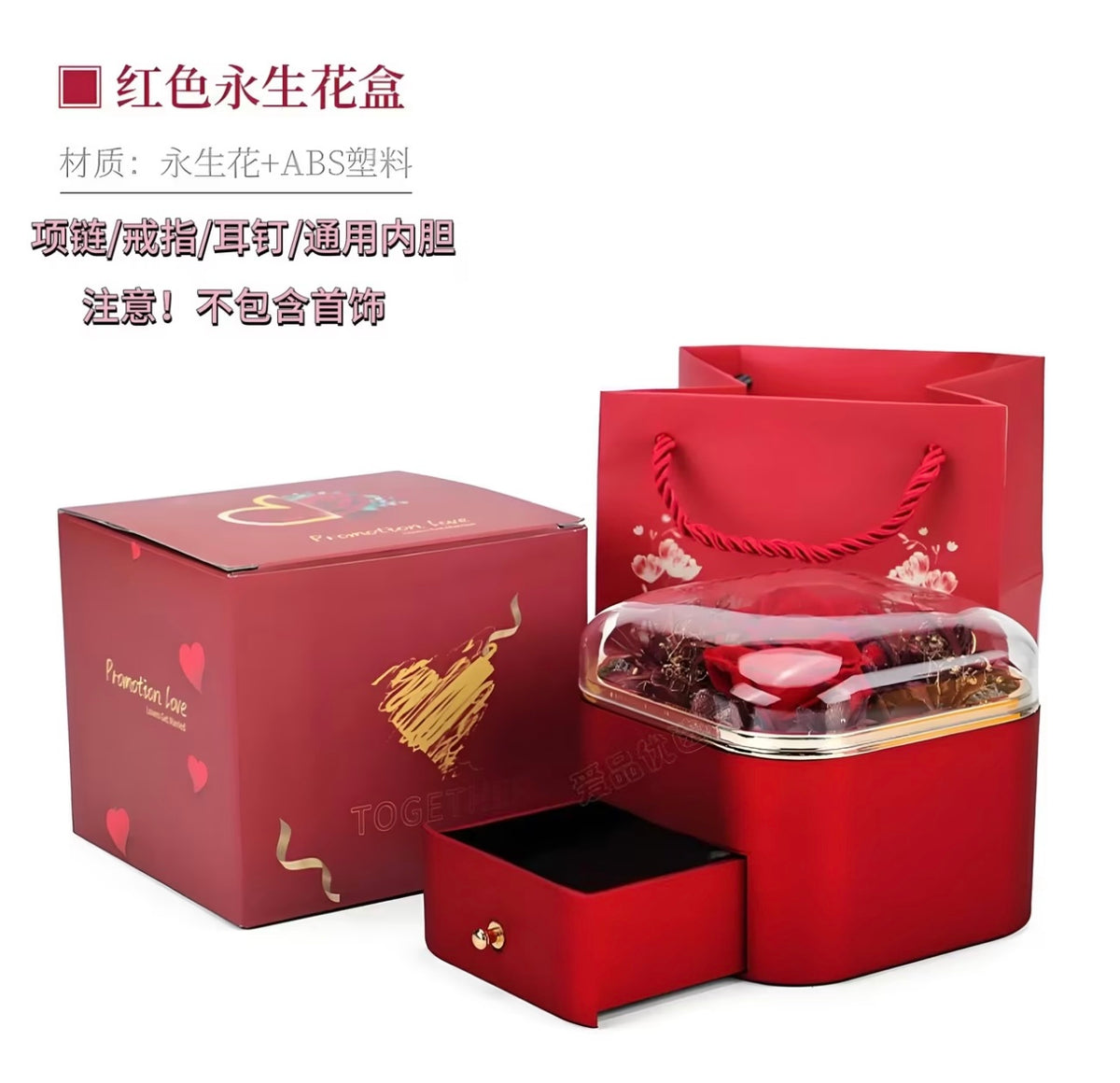Rose Preserved Flower Jewelry Box - Acrylic Gift Box for accessories - Empty Box for gifts 🎁