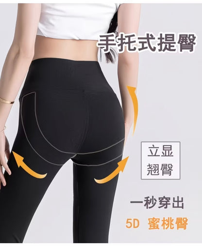 Mesh Pocketed Flared Pants with Cutout Shark Skin Pattern, High-Waisted Yoga Bell-Bottom Pants