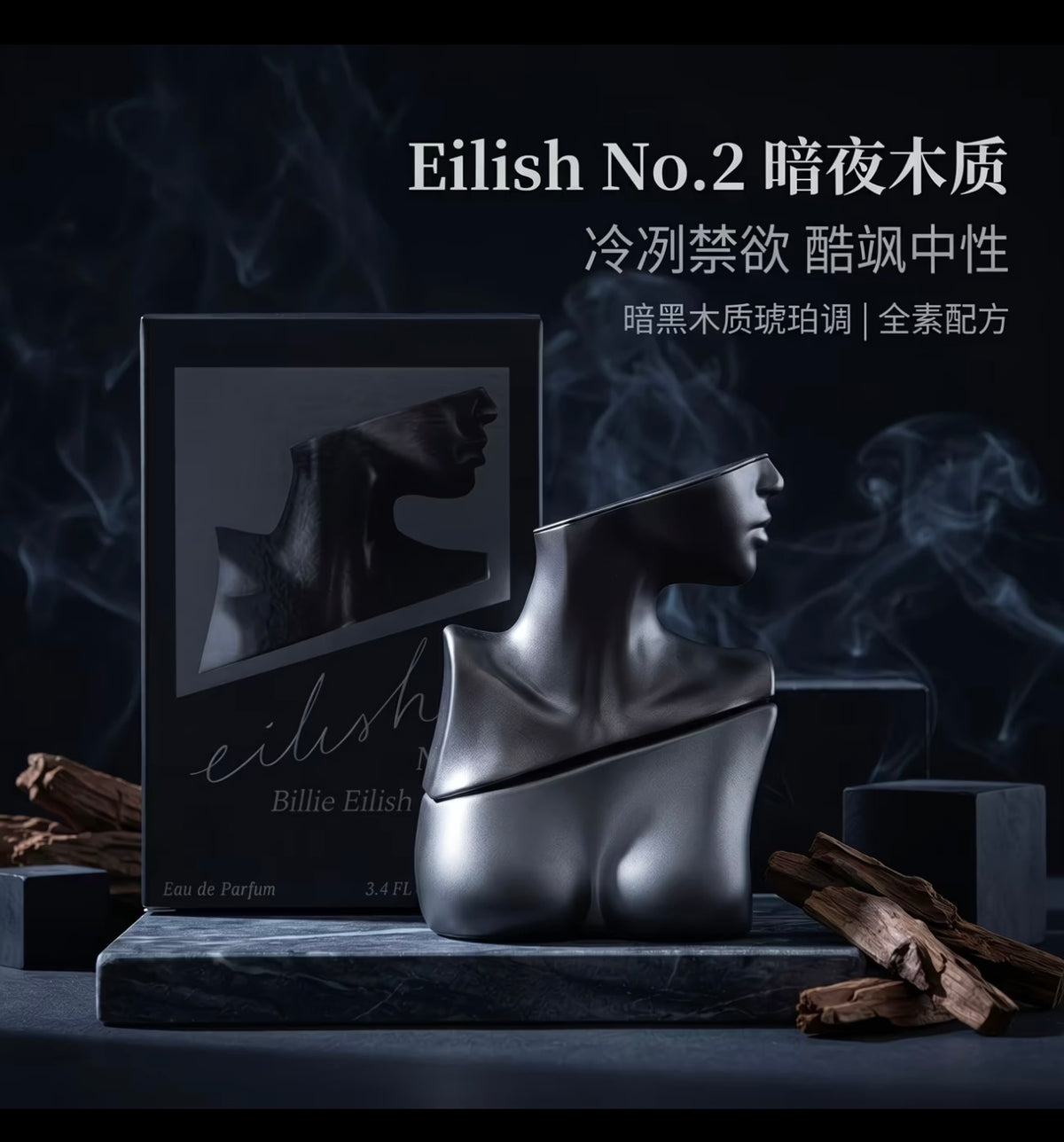 Bili Billie Eilish Signature Scent - Cross-border Bestselling Unisex Perfume.