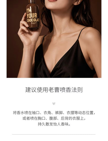 "Majesty's Secret pheromax" I'm
Your Chocolate Perfume 50ml - Long-lasting Light Fragrance