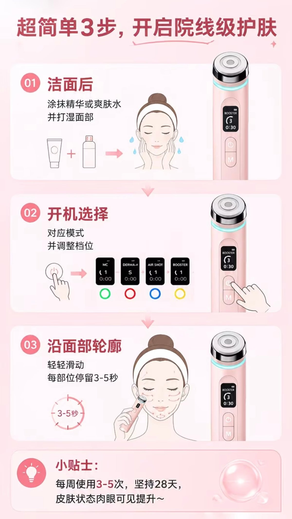 Multi-Functional Home Use
EMS Facial Anti-Aging Lifting Firming Microcurrent Massager for Skin Rejuvenation