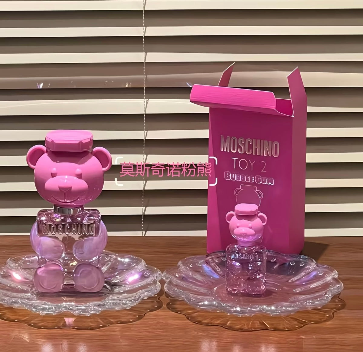 Moschino Perfume Moschino Teddy Bear  Original