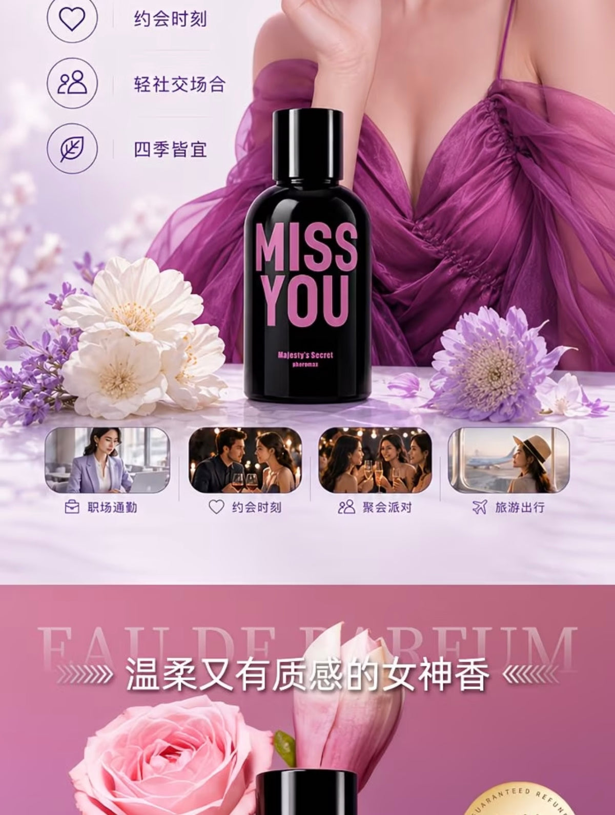 Majesty's Secret pheromax 50ml -
Fruitwood Fragrance, Long-lasting Light Scent, Gentle Body Perfume 💋