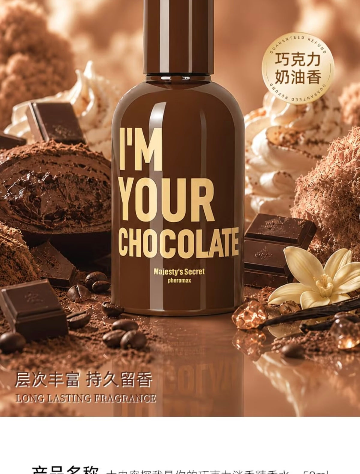 "Majesty's Secret pheromax" I'm
Your Chocolate Perfume 50ml - Long-lasting Light Fragrance
