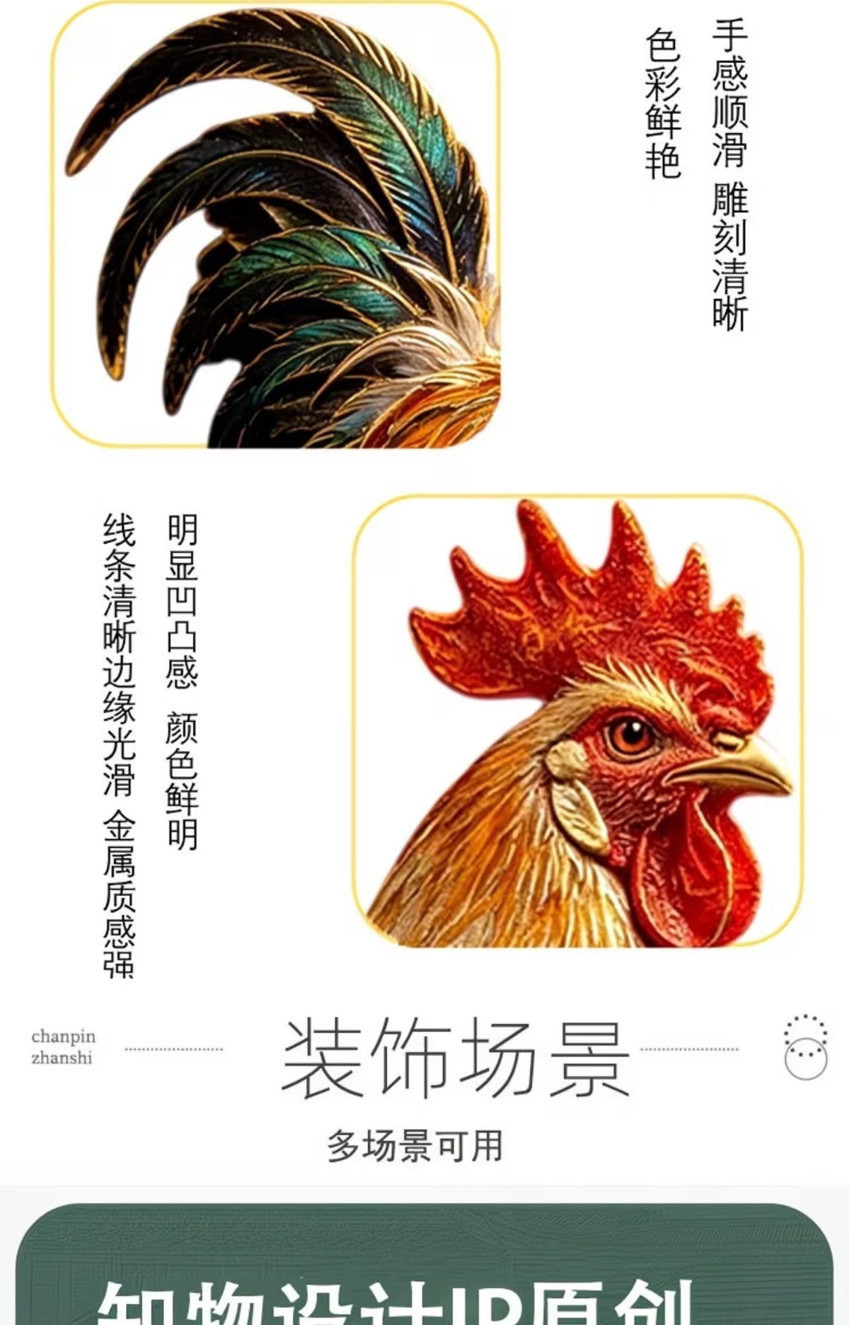 Golden Rooster Crowing Keychain - Chinese-style Big Rooster 🐓