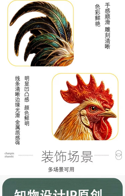 Golden Rooster Crowing Keychain - Chinese-style Big Rooster 🐓