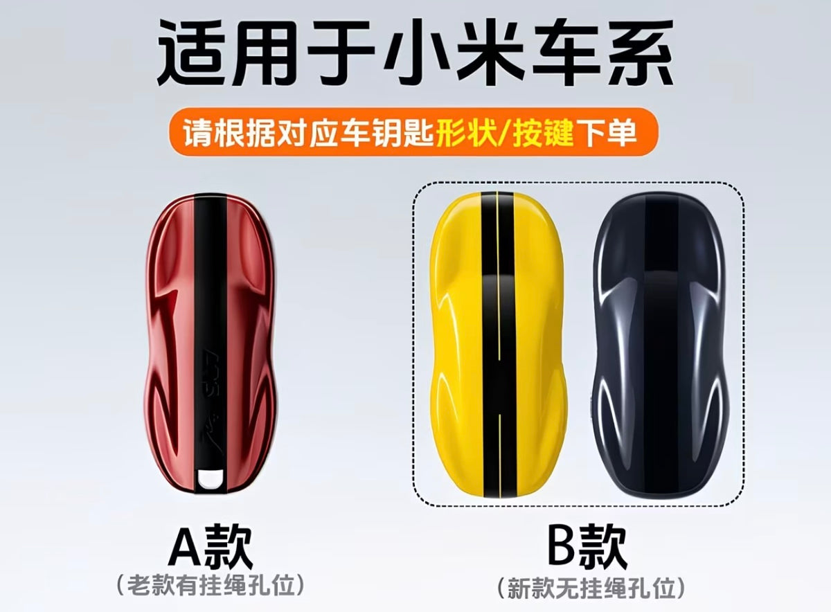 Compatible with Xiaomi SU7 Key Case - New Model