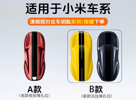 Compatible with Xiaomi SU7 Key Case - New Model