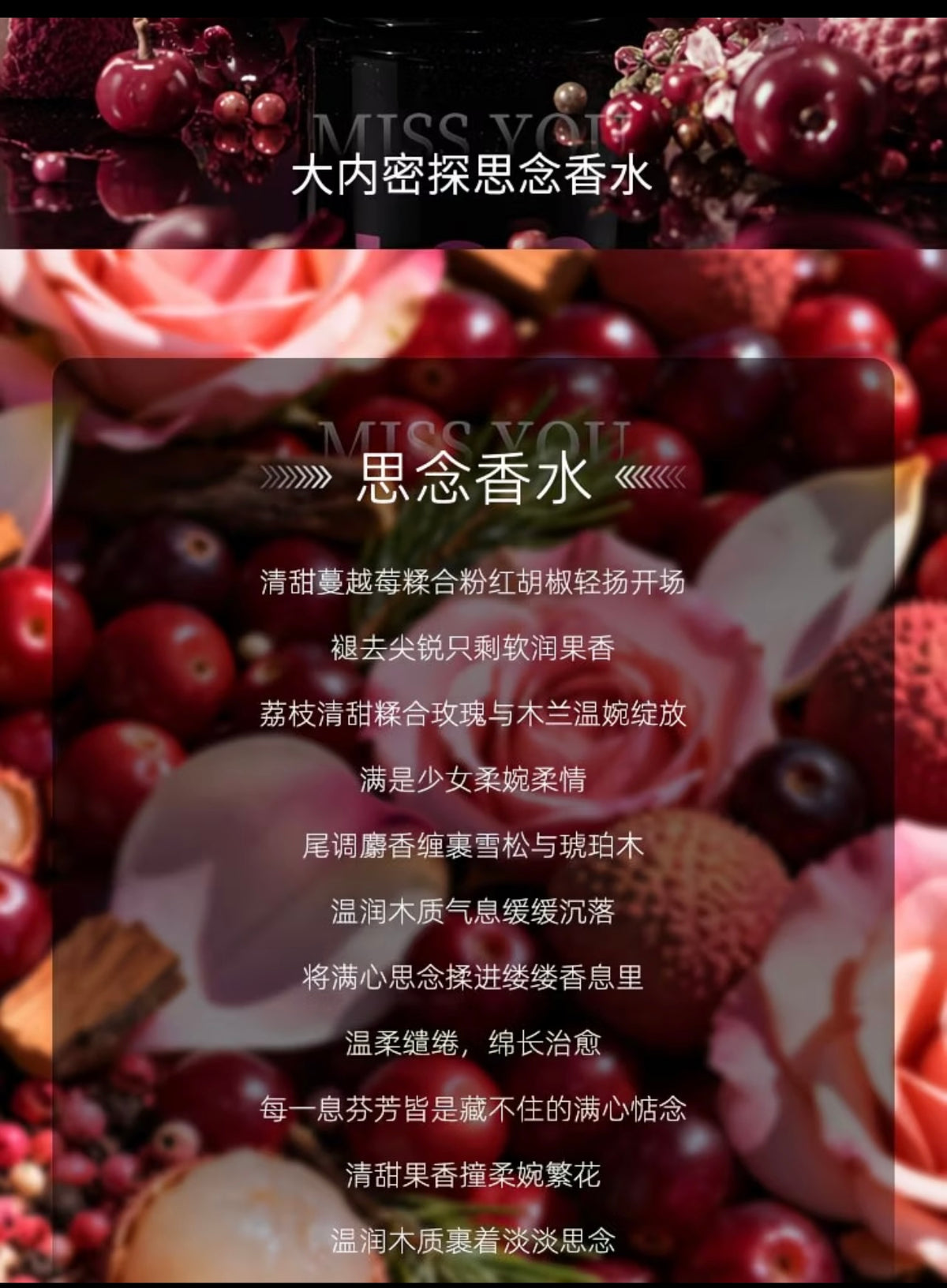 Majesty's Secret pheromax 50ml -
Fruitwood Fragrance, Long-lasting Light Scent, Gentle Body Perfume 💋