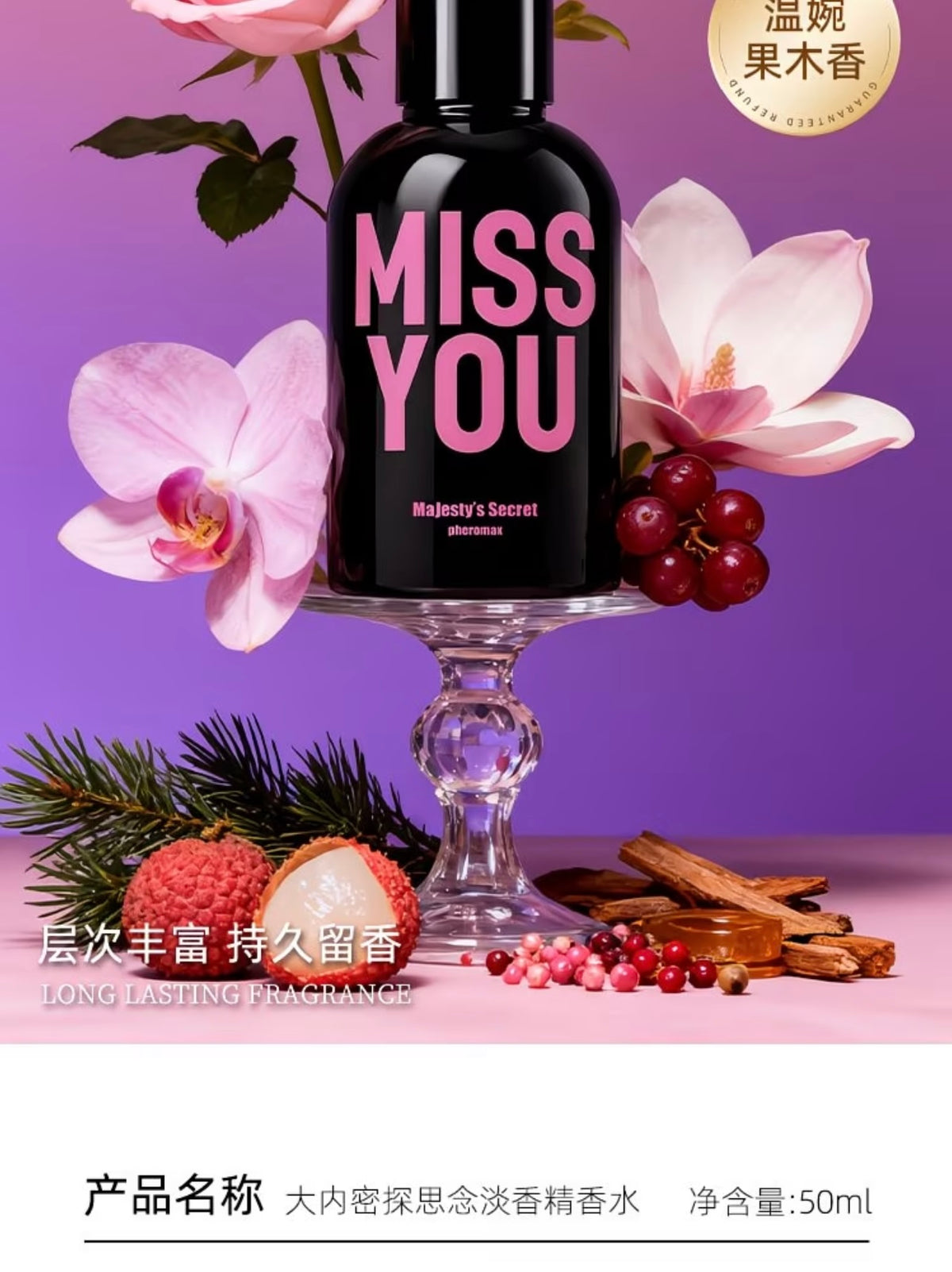 Majesty's Secret pheromax 50ml -
Fruitwood Fragrance, Long-lasting Light Scent, Gentle Body Perfume 💋