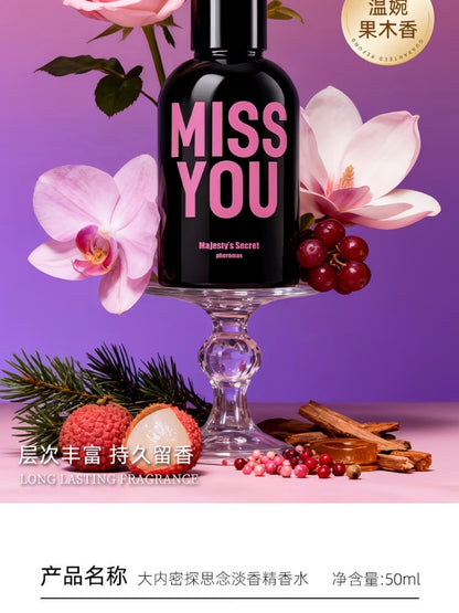 Majesty's Secret pheromax 50ml -
Fruitwood Fragrance, Long-lasting Light Scent, Gentle Body Perfume 💋