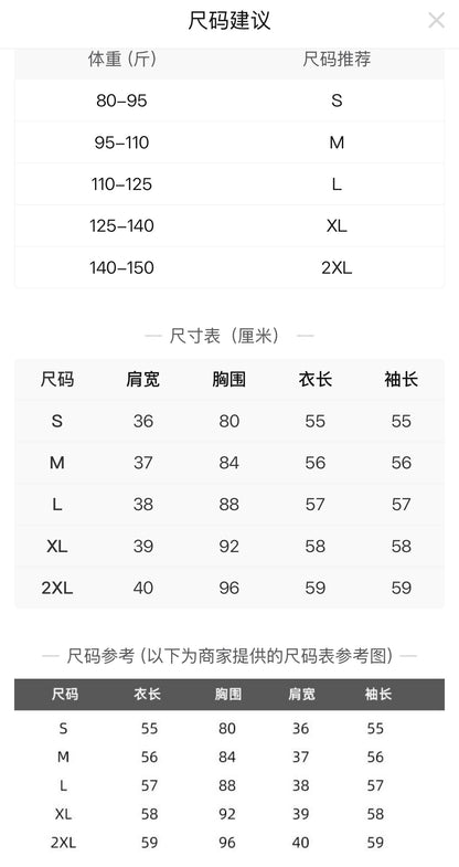 Mesh Paneled Design
Long Sleeve Base Layer Top for Women - Elegant Autumn
Wear