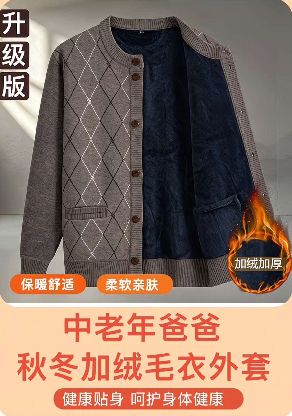 Men's Fleece-Lined Knitted Sweater Warm Thick Cardigan top selling product