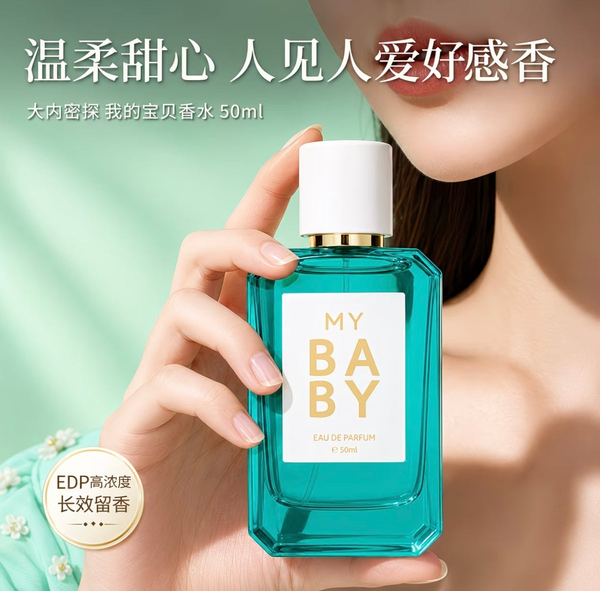 My baby perfume 50ml-Berry, Rose. Fruity Fragrance,Sweet,Light,Long Lasting for women