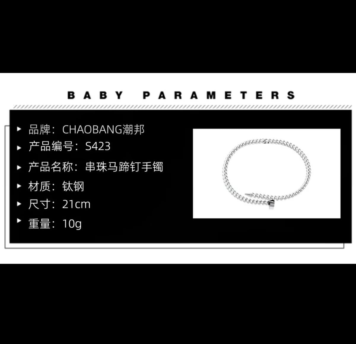 ChaoBang Beaded Water Chestnut Studded Bracelet for Men