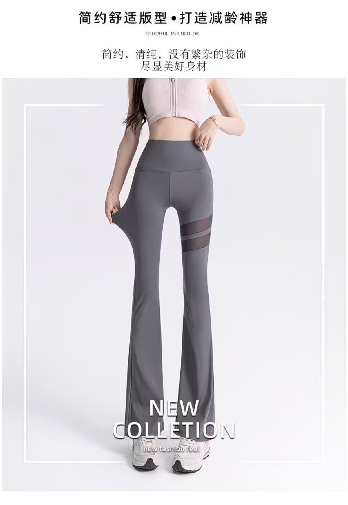 Mesh Pocketed Flared Pants with Cutout Shark Skin Pattern, High-Waisted Yoga Bell-Bottom Pants