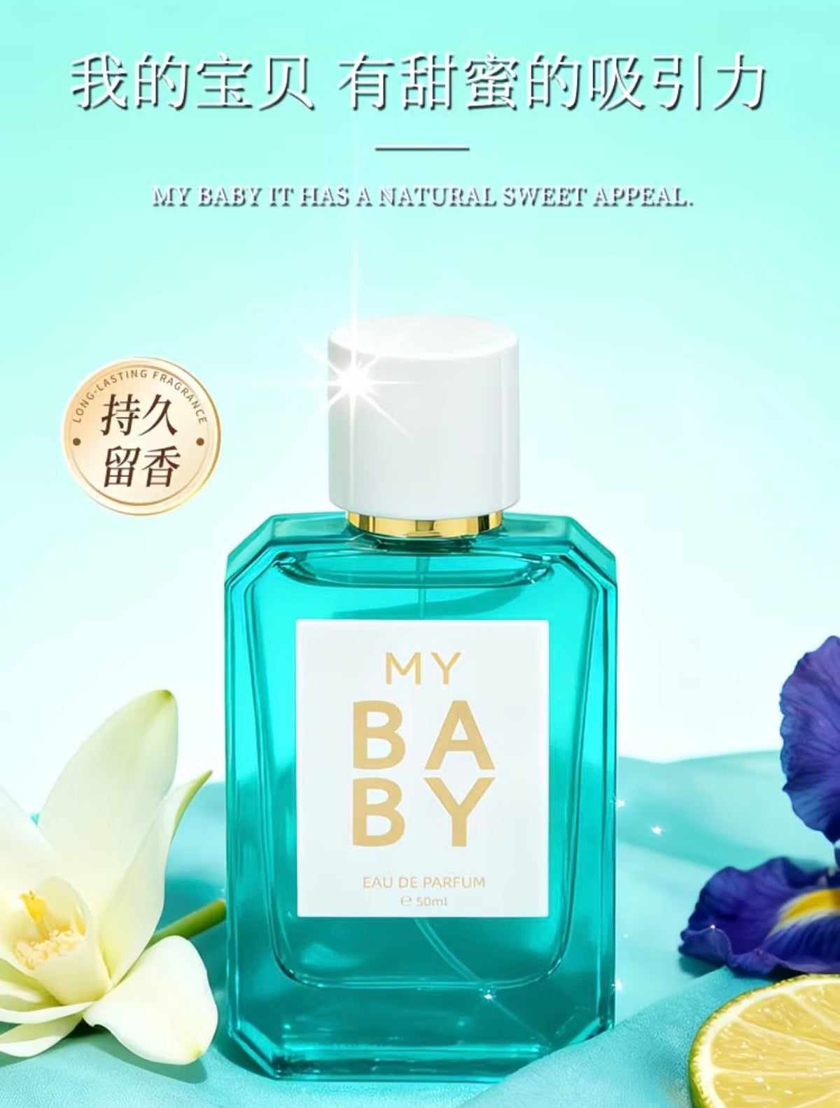 My baby perfume 50ml-Berry, Rose. Fruity Fragrance,Sweet,Light,Long Lasting for women