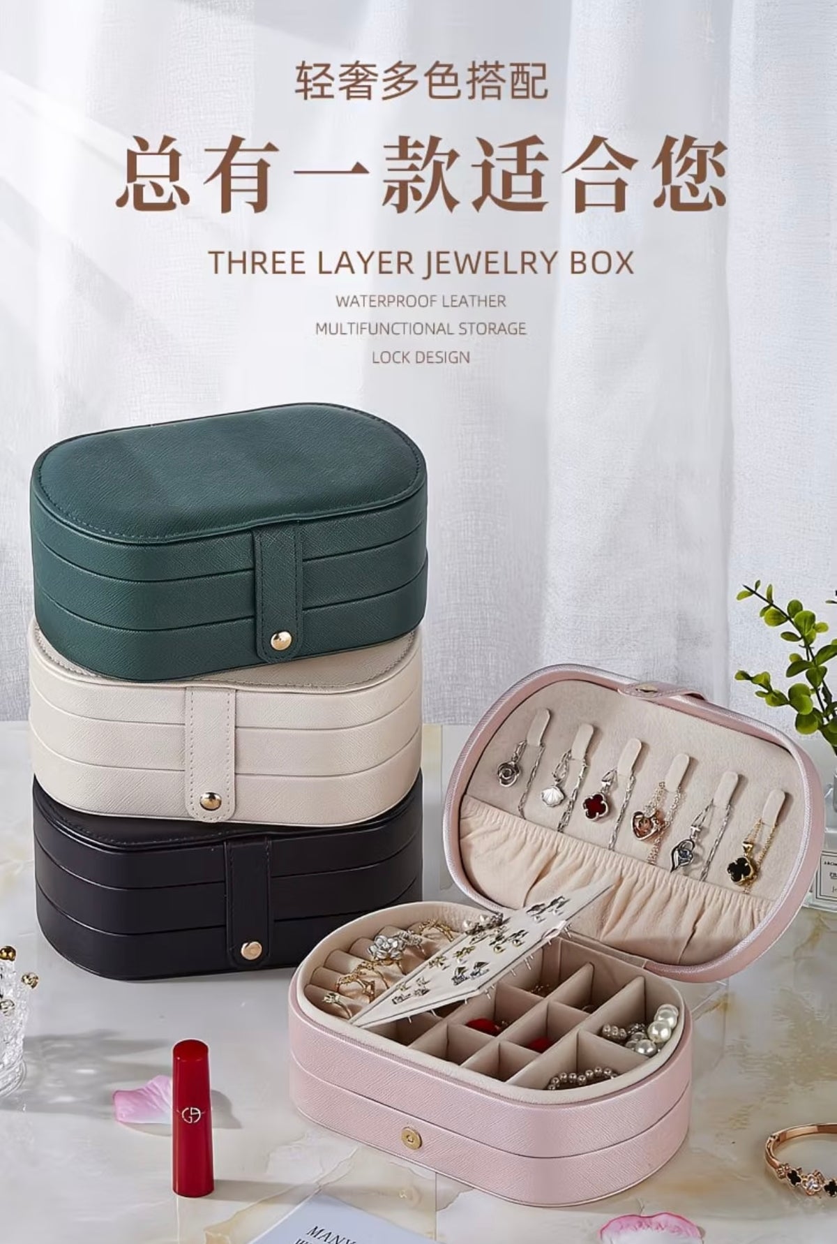 Multi-layer Jewelry Box -- Anti-oxidation, Exquisite Design