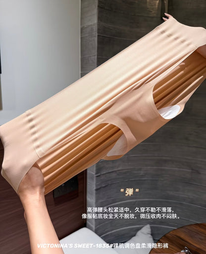 Bestseller 4-Pack Ultra-Thin Ice Silk
,Maillard Effect Seamless Quick-Drying Simple Women's Triangle Panties