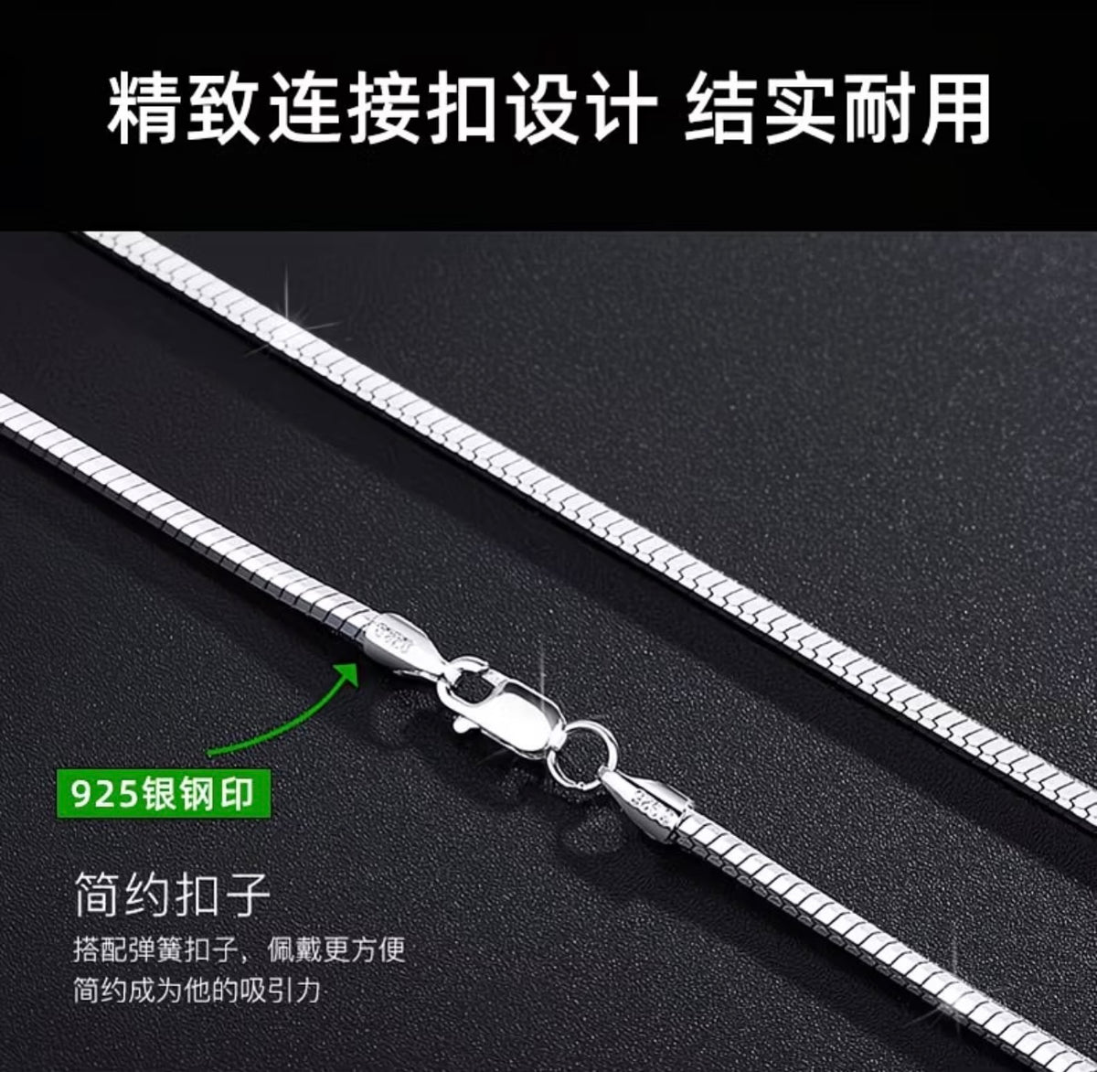 925 Sterling Silver Necklace for Men  - Flat Snake Bone Collarbone Chain