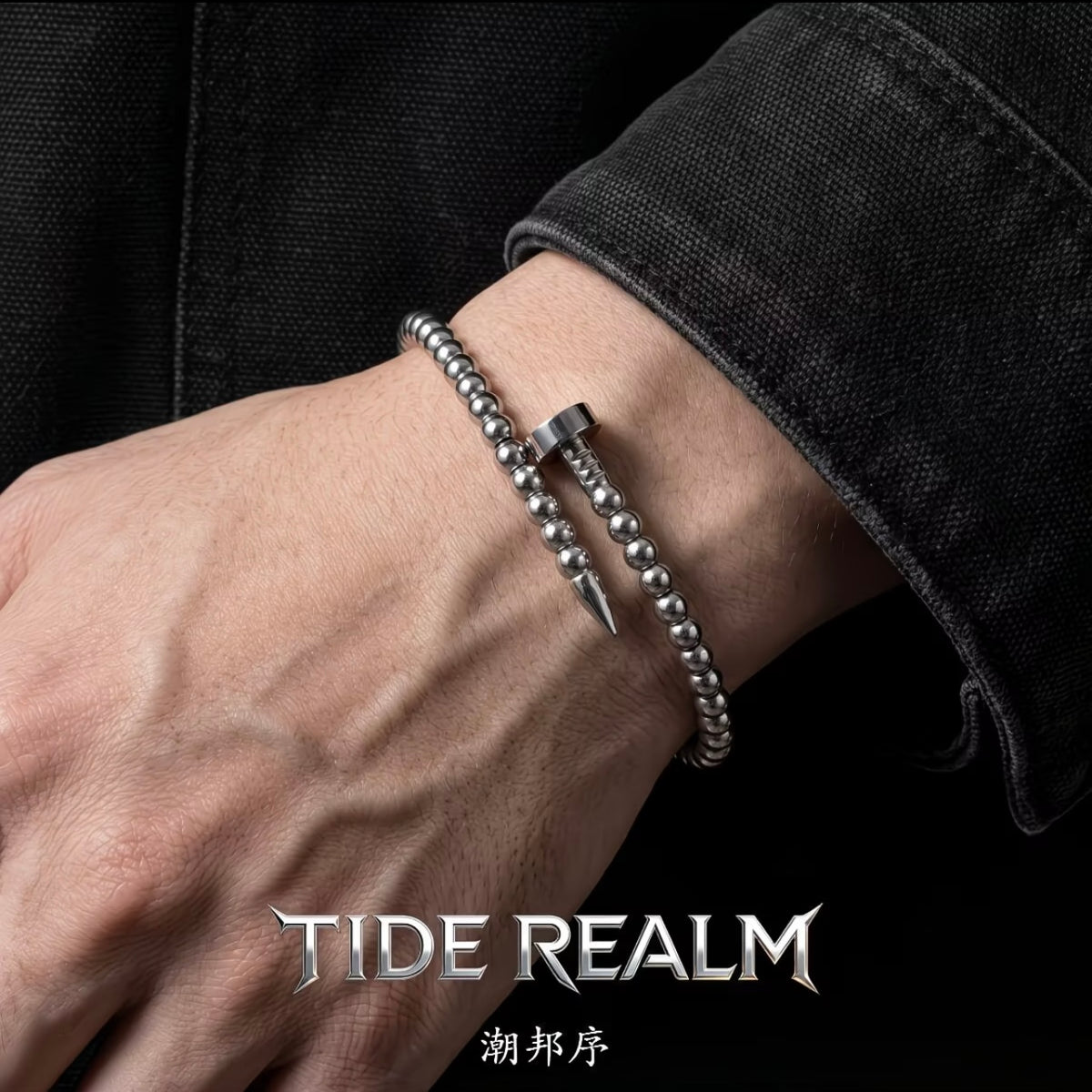ChaoBang Beaded Water Chestnut Studded Bracelet for Men