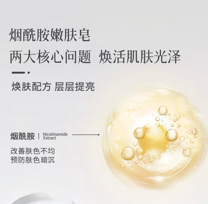 Authentic Niacinamide White Soap - Amino Acid-Based 🤍