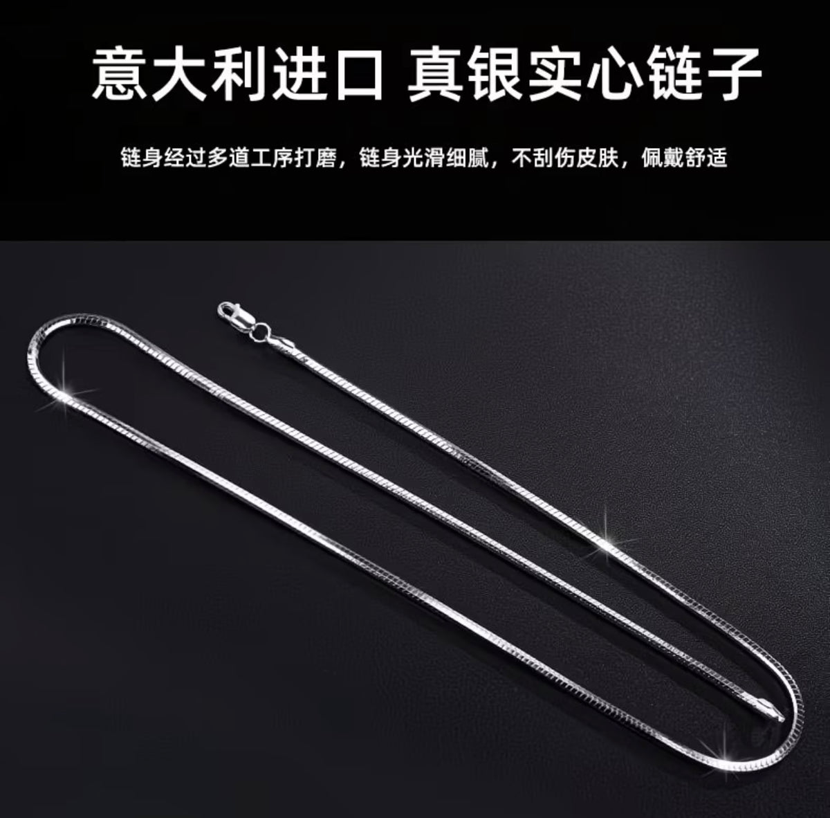 925 Sterling Silver Necklace for Men  - Flat Snake Bone Collarbone Chain